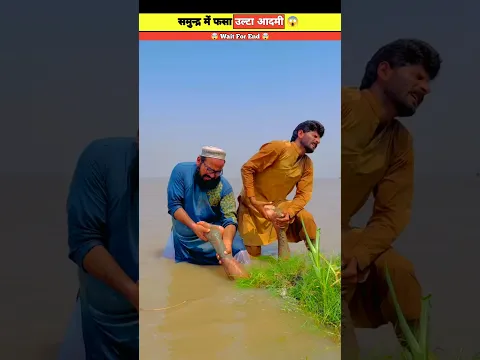 समुन्द्र में फसा उल्टा आदमी 😱 Wood working with art handcraft ideas/home madereal talent/skill-art‌