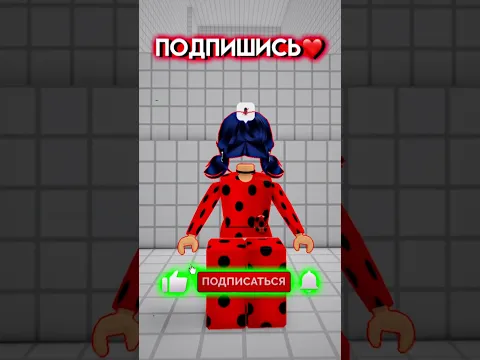 поможете ли вы мне?🥺 #роблокс #смешно