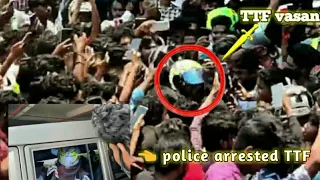 Chennai meet-up gone wrong | TTF Vasan arrested | TTF crowd cannot handle |