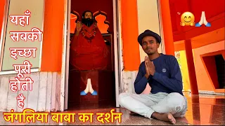 Vlog Video | मोबाईल Allow नहीं था फिर भी Vlog बनाया 🤗 #raushanyadavg #viralvideo #trendingvideo