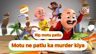 Motu patlu | RIP | New funny video