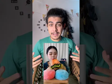 اخيرا هنجرب الموتشي الياباني المحشو 😍🍡