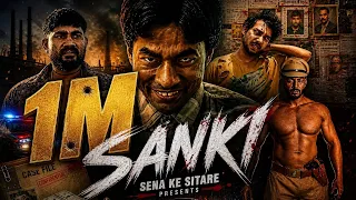 SANKI | OFFICIAL VIDEO #senakesitare