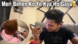 Meri Behan Ko Ye Kya Ho Gaya😭