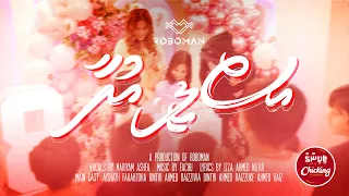 Aslee Ufaa – Children’s Day & Mother’s Day Special 2026 | Roboman #robomanmv #asleeufaa