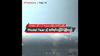 How to read Vin Number of Motorcycle