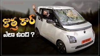 MG Comet EV,The Compact Car For Urban Life, ఇది Next లెవెల్  || In Telugu ||