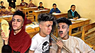 لما تسقط في اول مادة في الامتحان بسبب المراقب وامك وابوك يعرفوا..! 😂😱🔥 | حموايهاب - HAMOEHAB