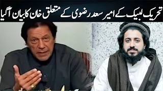PM Imran Khan powerfull Speech Today 14  Aprail 2021 | Azaad News