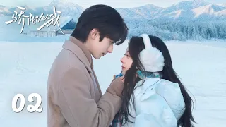 EP02丨骄阳似我 Shine On Me丨ENG SUB丨#宋威龙 #赵今麦 （排名不分先后，以姓氏首字母排序）