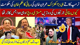 donald trump victory speech 2024 || donald trump about imran khan