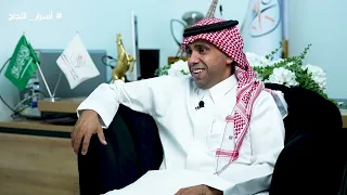 برنامج #اسرار_النجاح حلقة الابداع المستقل