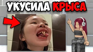 САМЫЕ СТРАШНЫЕ ТИК ТОКИ (14 часть)