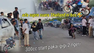 setting HONDA only 300cc  mau nya start pakai gigi 2 😱‼️300cc spek pertalit 😬