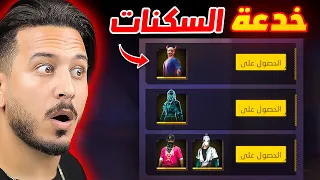 جربت أخطر خدع التيك توك !!
