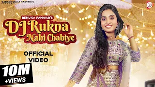DJ Rukna Nahi Chahiye (Official Video) | Renuka Panwar | Anjali Raghav | Latest Haryanvi Song 2025