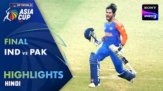 India vs Pakistan | Final | Hindi | Highlights | DP World Asia Cup 2025