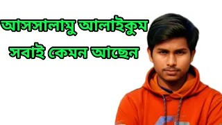 Mahedi Hasan 2.0 is live