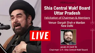 🔴 #Live Shia Central Wakf Board, Uttar Pradesh | Felicitation of Chairman at Dargah Shah e Mardan
