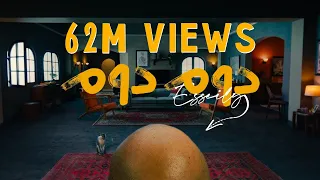 Mahmoud El Esseily - Dom Dom ( Official Music Video - 2022 ) " محمود العسيلي - دوم دوم " دماغي لفت