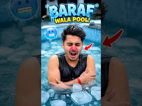 Thanda Swimming pool 🥶