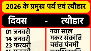 सामान्य ज्ञान प्रश्न (part-44)/ gk quiz ssc upsc pcs cgl mts gd #live #viral #shorts #upsc #gd #gk