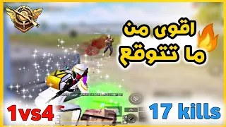 حمودة ضد 9 لاعبين اقوياء 🔥🔥🔥🔥🔥حمودة ملك لسولو 👑