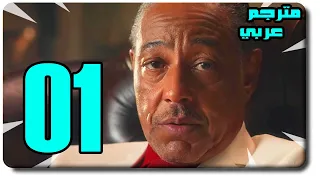 تختيم فار كراي 6 #1 - البداية الاسطورية مع صياد مترجم عربي | FAR CRY 6 Walkthrough Gameplay