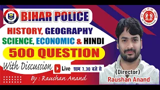 500 महत्वपूर्ण प्रश्नों का Discussion || For Bihar Police|| #by_raushan_anand #education #police