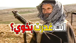 بنت العرب شافت بارودة ابوها المغدور بايد رجل غريب وقامت عليه الحد ـ من شيم البادية