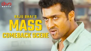 அவன் கொஞ்சம் மோசமான ஆளு | Anjaan movie compilation | Suriya | Vidyut | Samantha | Soori