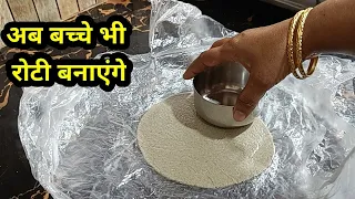 बाजरे की रोटी बनाने का आसान तरीका जान लोगे तो रोज बनाओगे #rotirecipe #bajrekiroti #bajre