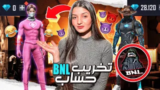 تخريب حساب BNL 😈😱