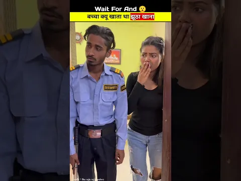 मालकीन ने क्या कर दिया 😱 | #shorts