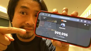 1,000,000 Follower!!! もう少しで100万人!!!!その2