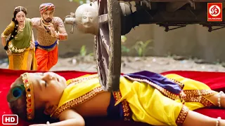 देखिए जब सोए हुए कान्हा को कुचल के मारने के लिए मामा कंस ने भेजा शकटासुर को | यशोमती मईया के नंदलाला