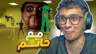قريز مود مع حاتم ( جننته )