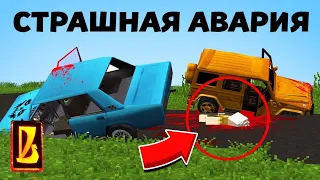 Я ЗАБОЛЕЛА В МАЙНКРАФТ