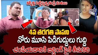 Warangal Vani Vidyanikethan High School| Warangal Latest News | #latestupdates #latestnews