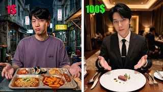 Пробую ЕДУ за 1$ VS 100$ в Корее, Стоит ли переплачивать?