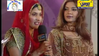 Question Answer 6  Punjabi Pride Culture Heritage Knowledge Gidha Boliyan  Miss Wolrd Punjaban 2004