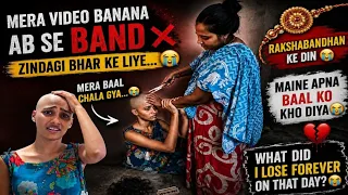 Rakshabandhan Ke Din Mere Saath Ye Kya Ho Gaya? 😭💔Ab Se Video Banana Band?🥺