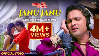 Janu Janu (Official Video) | Zubeen Garg | Parineeta B | Gaane Ki Aane | New Superhit Assamese Song