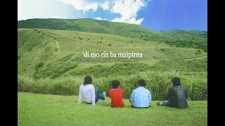 IV OF SPADES - Aura (Official Lyric Video)