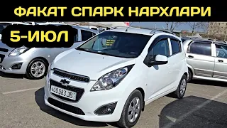 5-ИЮЛ СПАРК НАРХЛАРИ АНДИЖОН МАШИНА БОЗОРИ // 5-IYUL SPARK NARXLARI ANDIJON MASHINA BOZORI 