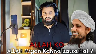 Sadqa Dene Ki Kya Niyat Honi Chahiye ? || ALLAH Miyan Kahna Kaisa Hai ?