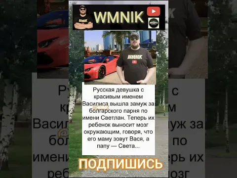 Анекдот про удивляет