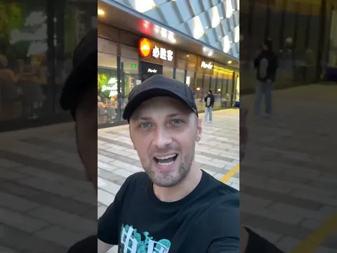😂Тонкий юморок | Как сэкономить 20 юаней | мемы | Зубарев #приколы #юмор #Китай #cтендап #Shorts