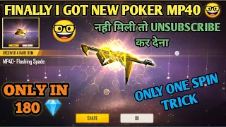 Poker MP40 return | Only one spin trick | Royal Flush MP40 new skin | Poker MP40 one spin trick |