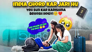 Karishma ko chord kar bahar jari hu 🥺❤️ #bestfriend #youtubeindia #youtube #bff #prank